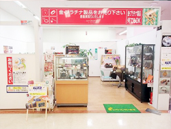 川之江店