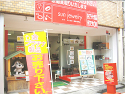 垂水店