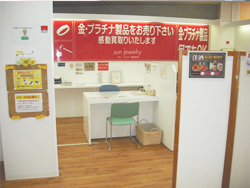 鳥取トスク店
